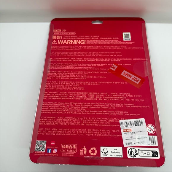 NWT Pop Mart | Crybaby Crying For Love Series Vinyl Plush Love You Cherry Much - Picture 3 of 3